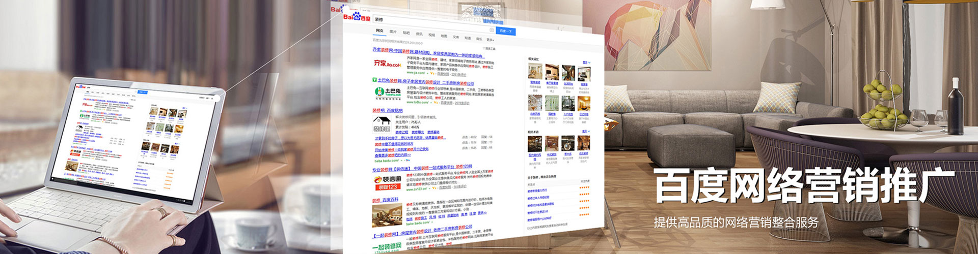 洪洞信息流投放